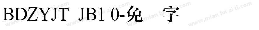 BDZYJT  JB1 0字体转换